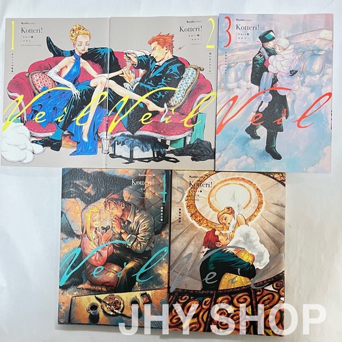 Veil Vol.1-5 Kotteri ! Japanese Comic Manga All Color