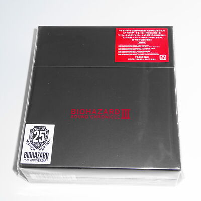 「BIOHAZARD」SOUND CHRONICLE1,2セット BIOHAZARD」SOUND CHRONICLE1,2セット