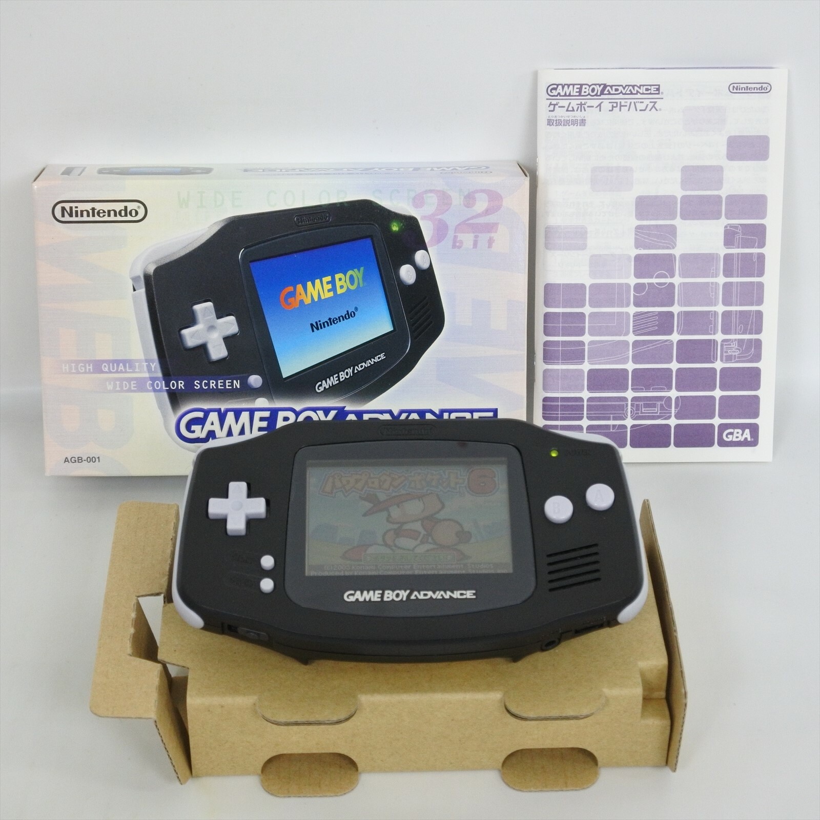 任天堂　ゲームボーイ　AGB-S- GAMEBOY ADVANCE 楽天市場】任天堂 Nintendo GAMEBOY ADVANCE 本体 AGB-S-VTA