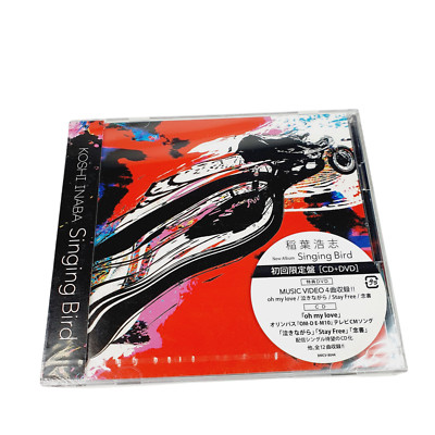 Koshi Inaba Singing Bird 2014 Taiwan Ltd CD+DVD (B'Z BZ) NEW SEALED