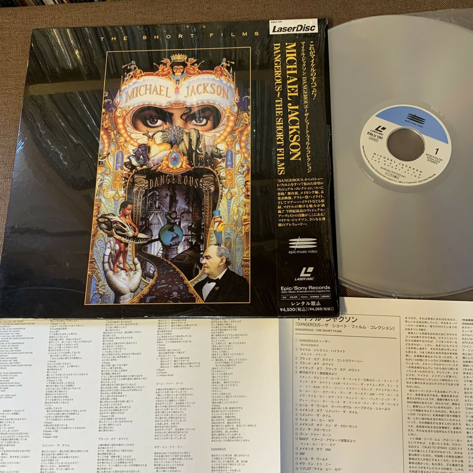 MICHAEL JACKSON Dangerous The Short Films JAPAN Laser Disc MICHAEL JACKSON Dangerous The Short Films JAPAN Laser Disc