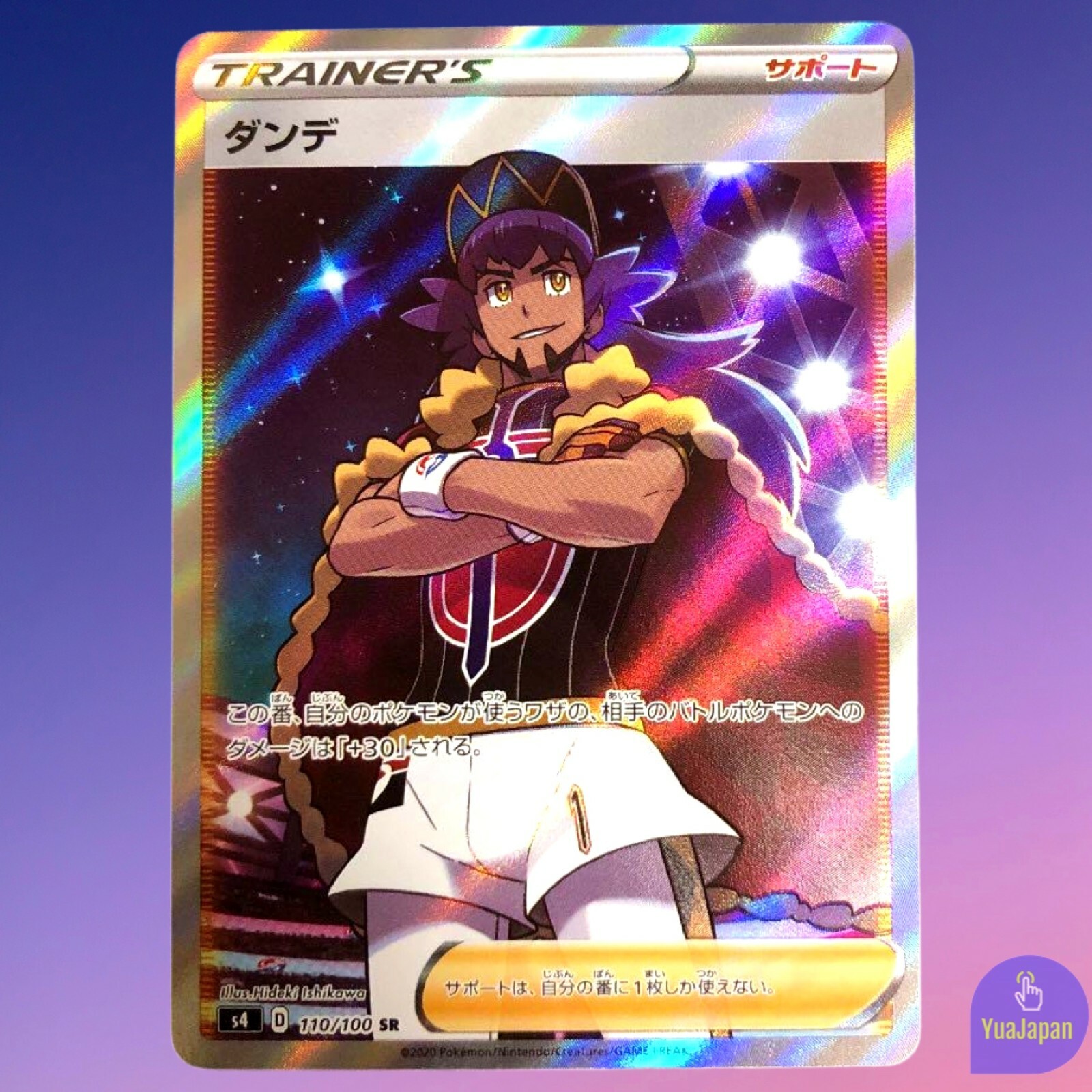 Leon SR 110/100 s4 Amazing Shocking Volt TackleJapan Pokemon Leon SR 110/100 s4 Amazing Shocking Volt TackleJapan Pokemon