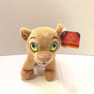 nala plush