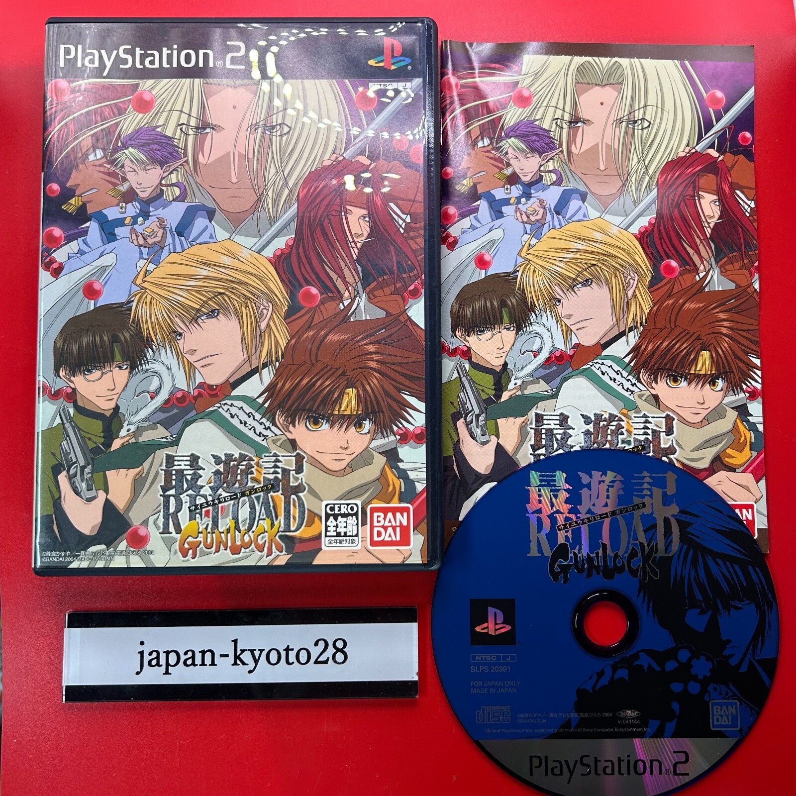 Saiyuki RELOAD GUNLOCK PS2 Bandai Sony Playstation 2 From