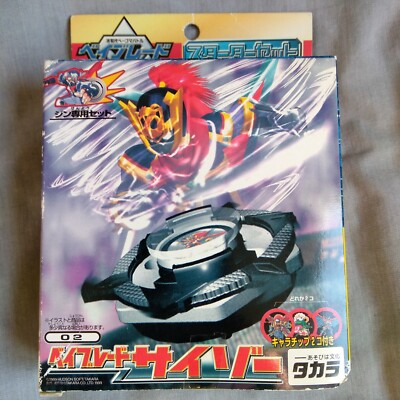 02 Saizo (original) - Takara Bakuten Shoot Beyblade Jin of the Gale Hiro Japan