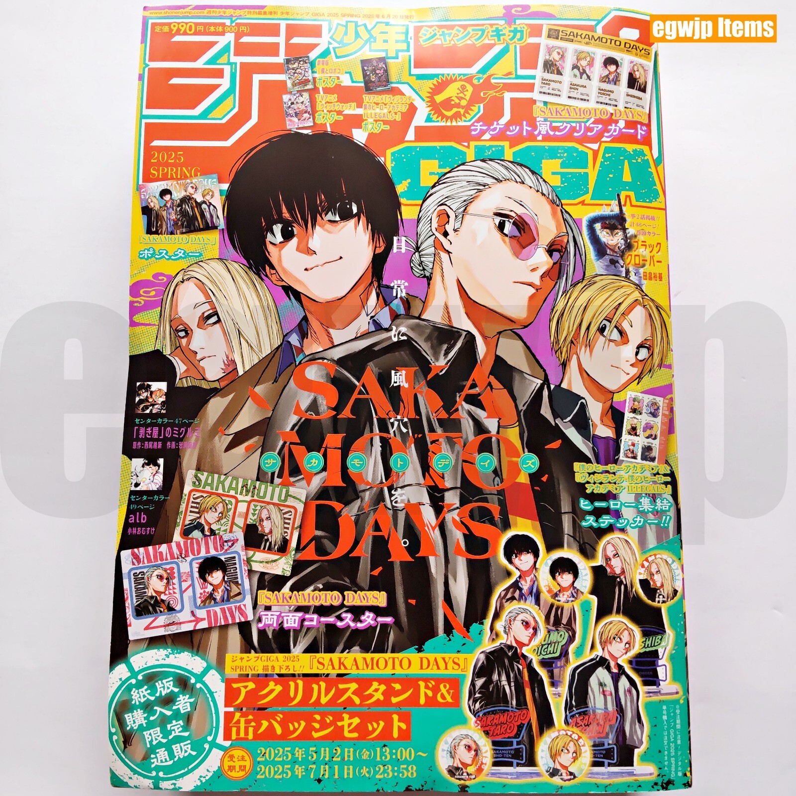 ジャンプ1997年25.29.34.40.43.52/99年27/2019年19 ジャンプ1997年25.29.34.40.43.52/99年27/2019年19 週刊少年