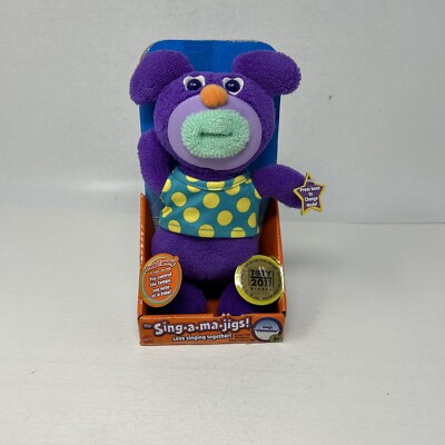 Purple Sing-A-Ma-Jig Mattel Plush Toy 2010 Darling Polka Dots