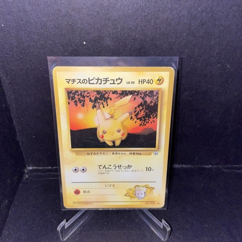 Japanese Pokemon Card Lt. Surge Pikachu #25 atsuko nishida