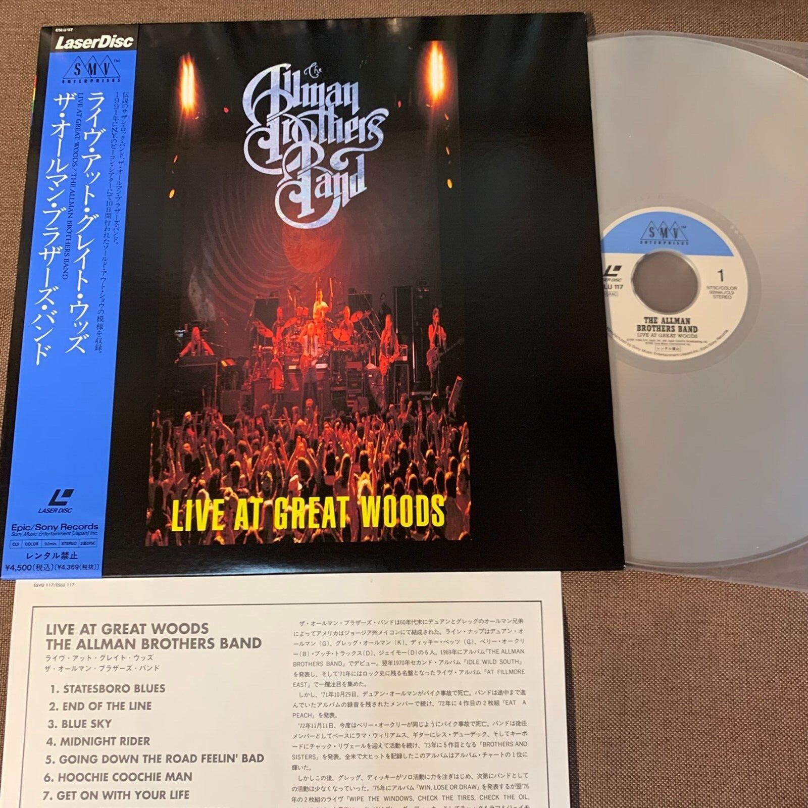 ALLMAN BROTHERS BAND Live At Great Woods JAPAN Laser Disc LD
