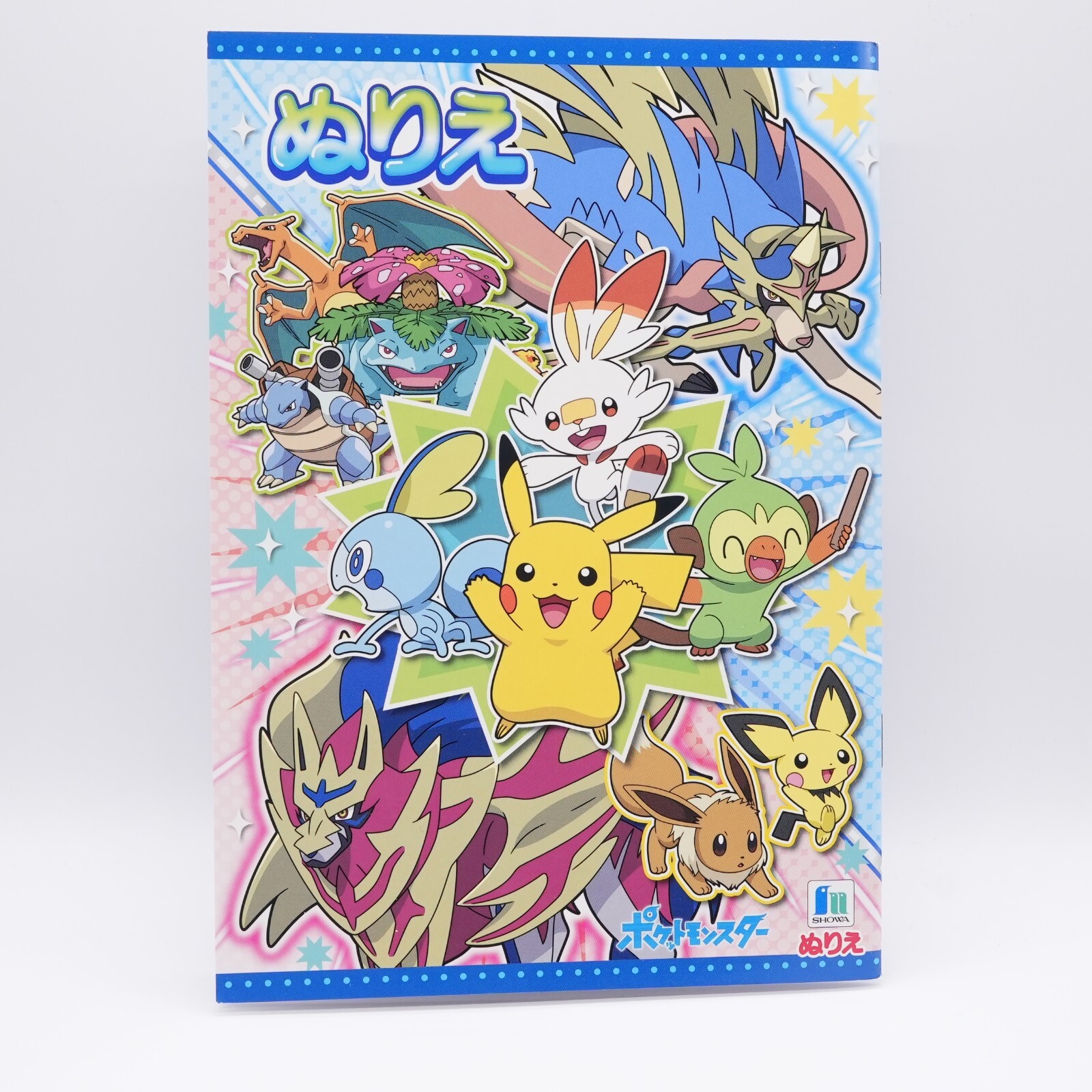 Pokemon Pikachu Coloring Book Nurie (32 pages) 21cmx14.7cm Pokemon Pikachu Coloring Book Nurie (32 pages) 21cmx14.7cm
