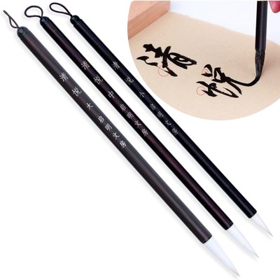 Qiming WenFang QingYue Zhongkai Chinese Brush, Yang Jian Hao Chinese Calligra...