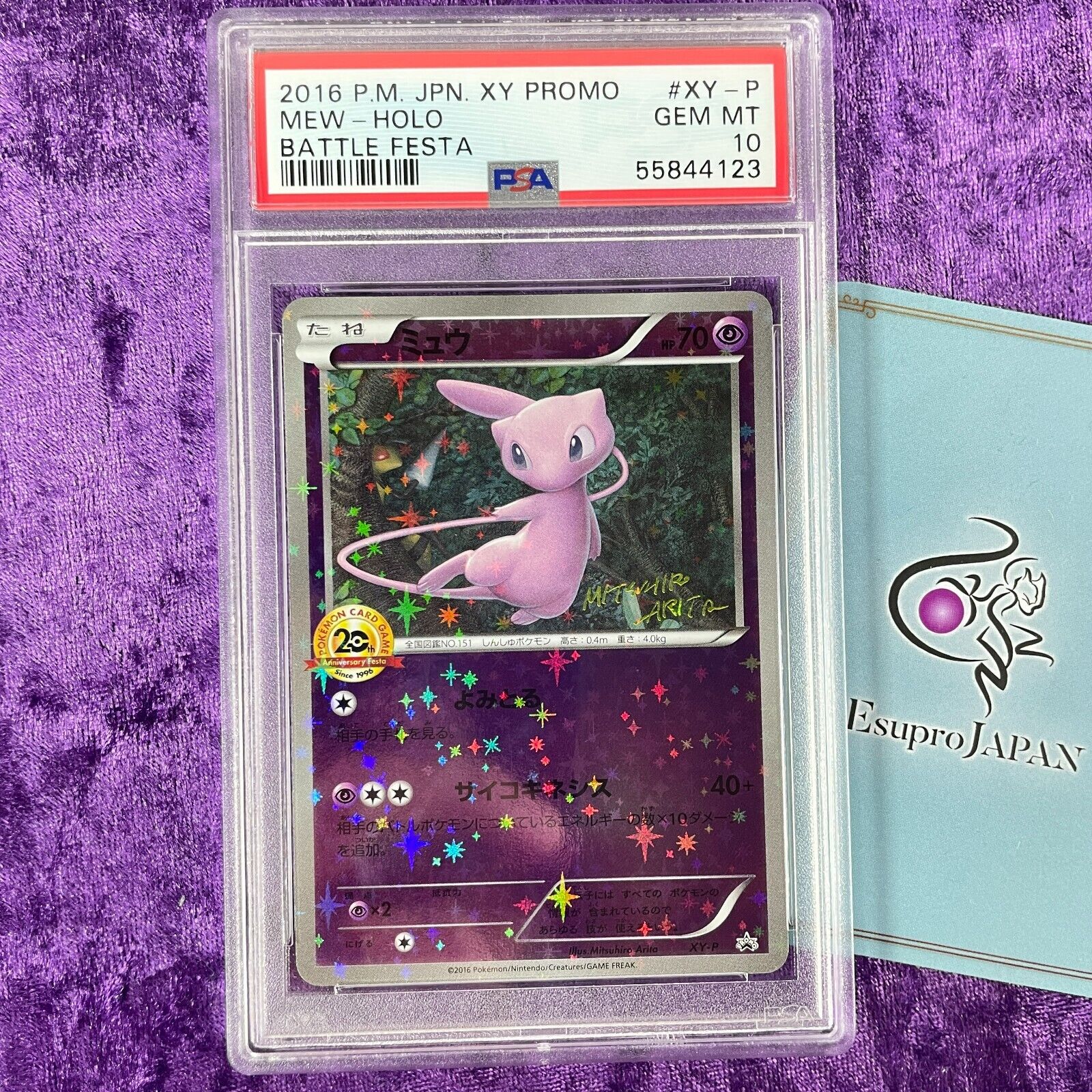 PSA 10 Mew Holo Battle Festa Promo Arita 20th Anniversary XY PSA 10 Mew Holo Battle Festa Promo Arita 20th Anniversary XY