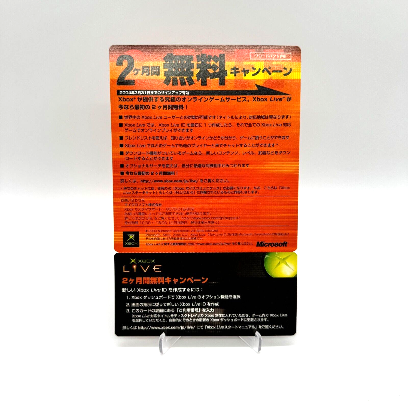 THE NOVEMBERS Before Today オリジナルBOX Amazon.co.jp: Before Today(Limited Edition)(完全生産限定盤