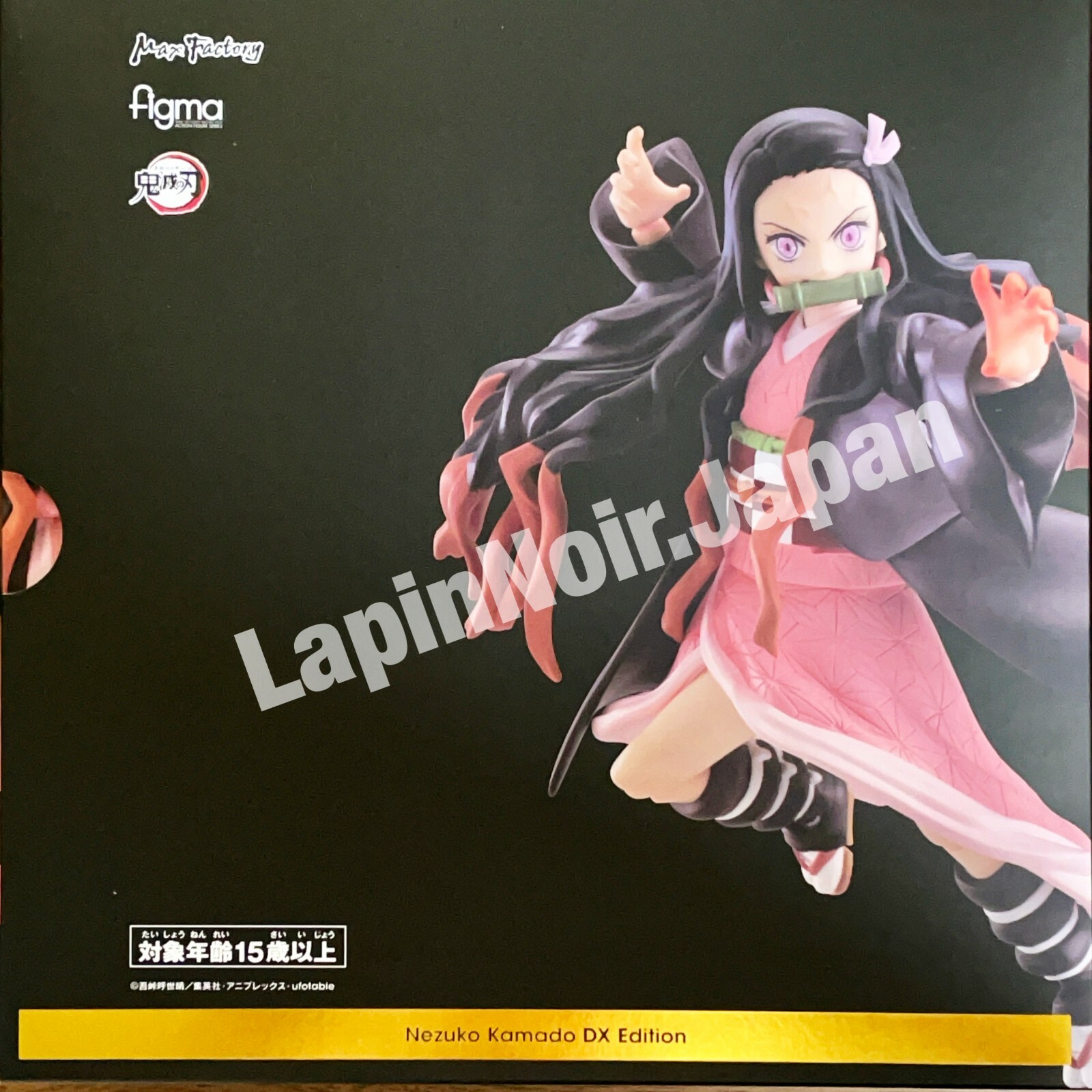 Demon Slayer action figure Nezuko Kamado figma DX Edition