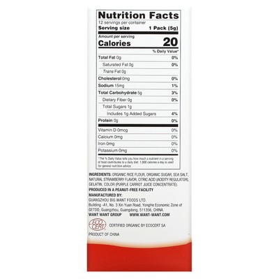 Hot Kid, Toddler Mum-Mum, Organic Rice Biscuits, Strawberry, 12 Packs, 2.12 oz