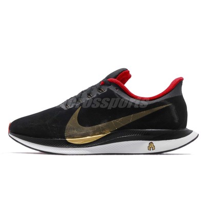 nike pegasus cny