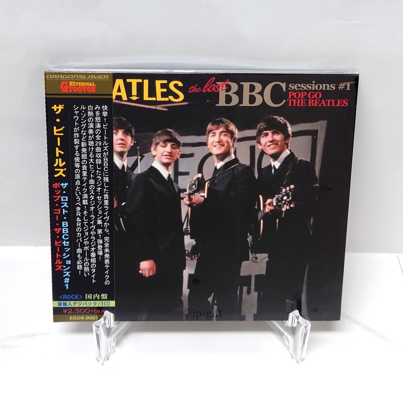 洋楽 [6CD] The Beatles / BEATFILE PREMIUM The Beatles Beatles' Greatest + obi Japanese Vinyl LP