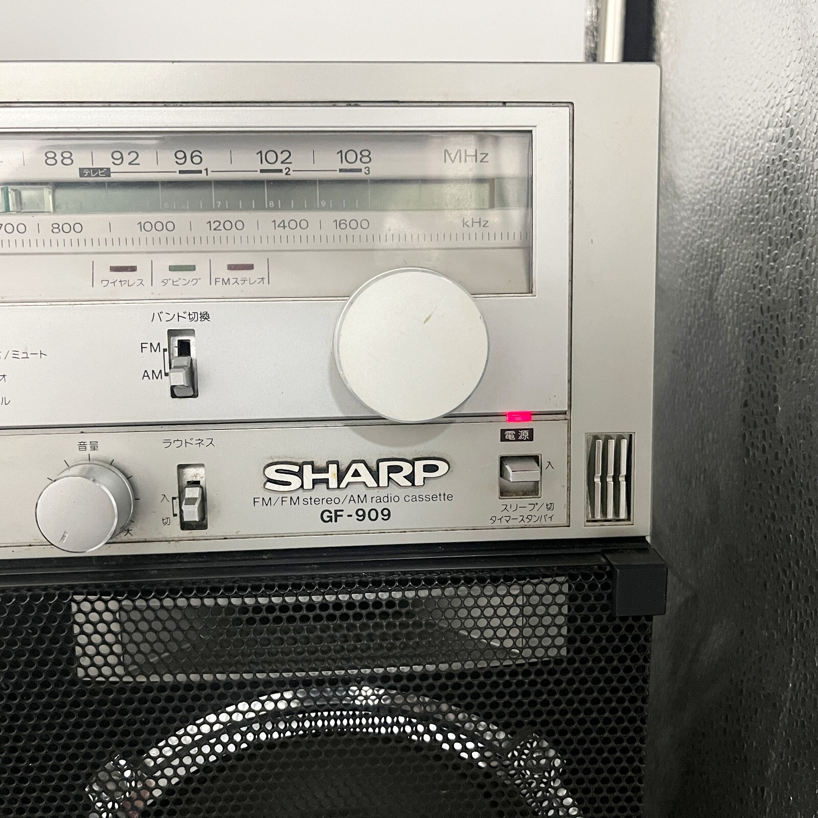 SHARP GF-909 THE SEARCHER-W Double Cassette Boombox Tested