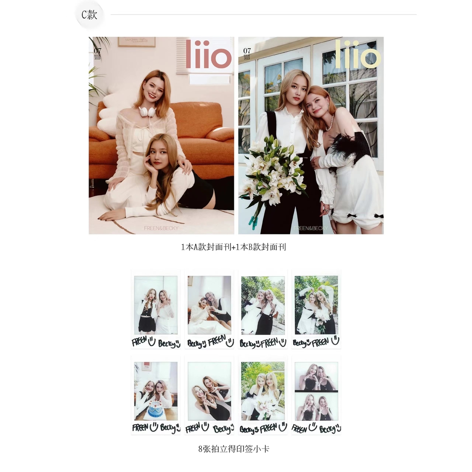 FreenBecky Private (記念版) GAP Series Freenbecky HD Collection of Peripheral Photo Album