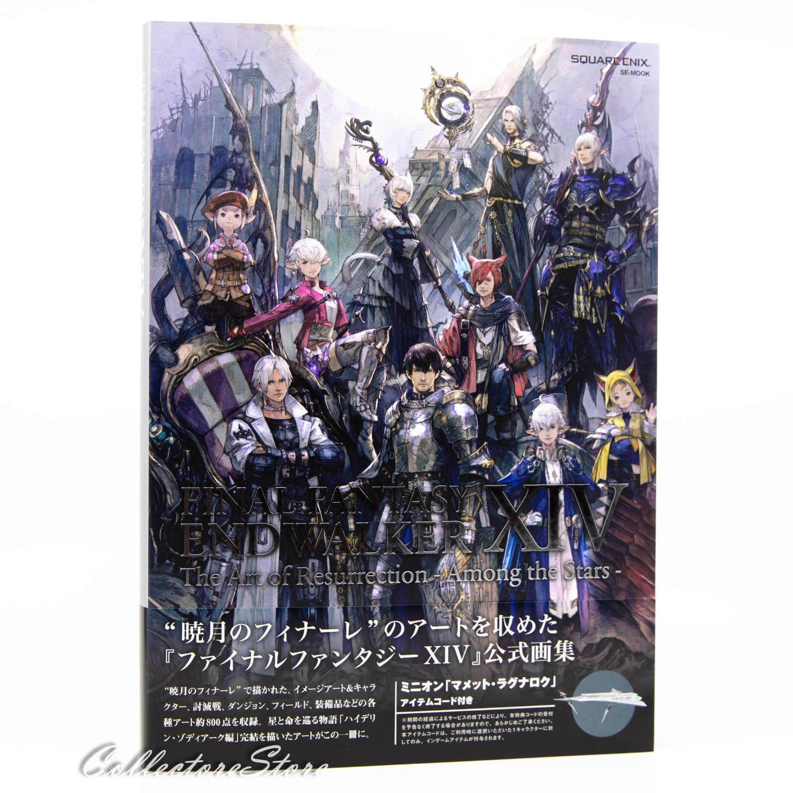 Final Fantasy XIV Endwalker The Art of Resurrection + Minion