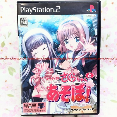 USED PS2 PlayStation 2 Card Captor Sakura Sakura-chan and