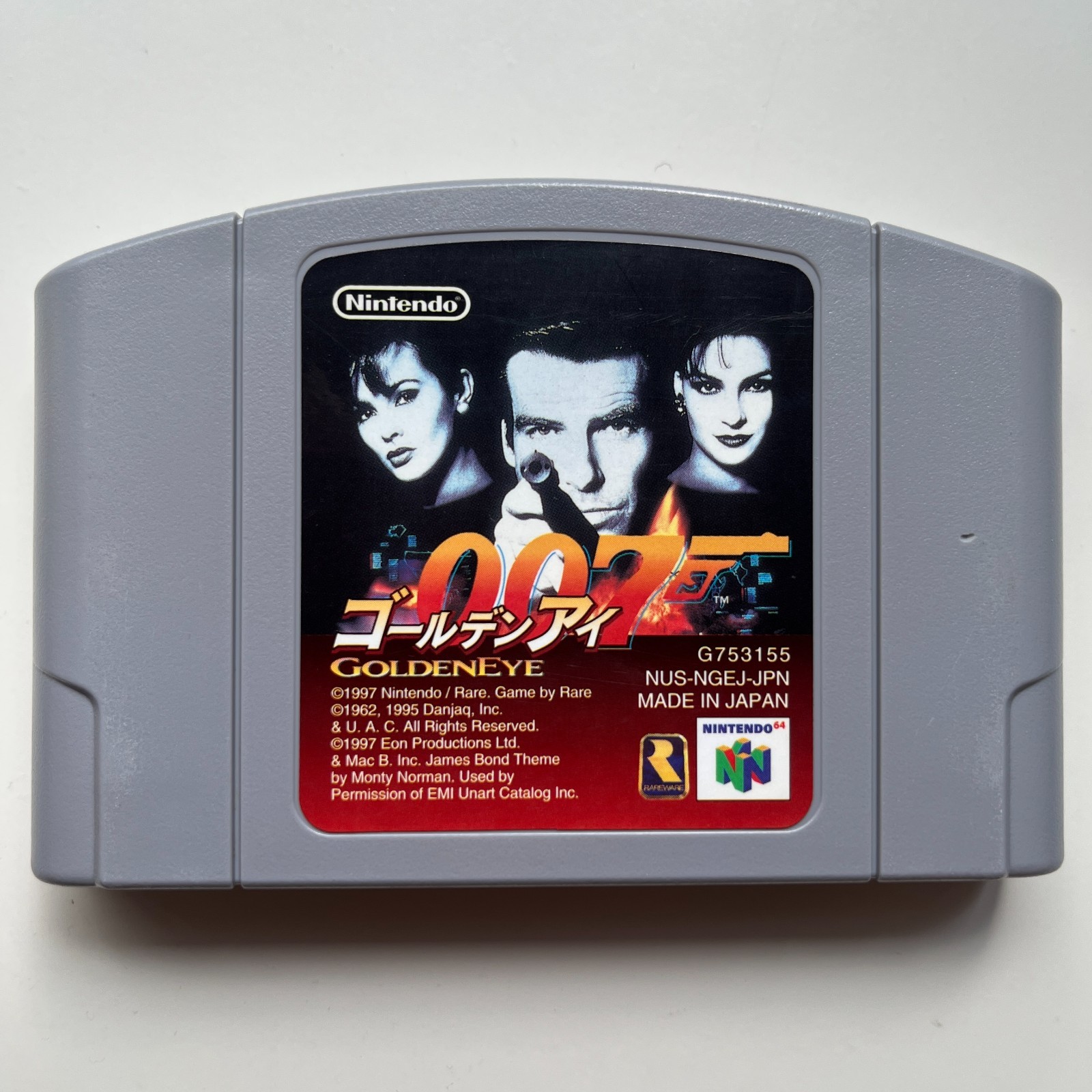 ゴールデンアイ007 Nintendo64 Amazon | ゴールデンアイ007 | ゲームソフト