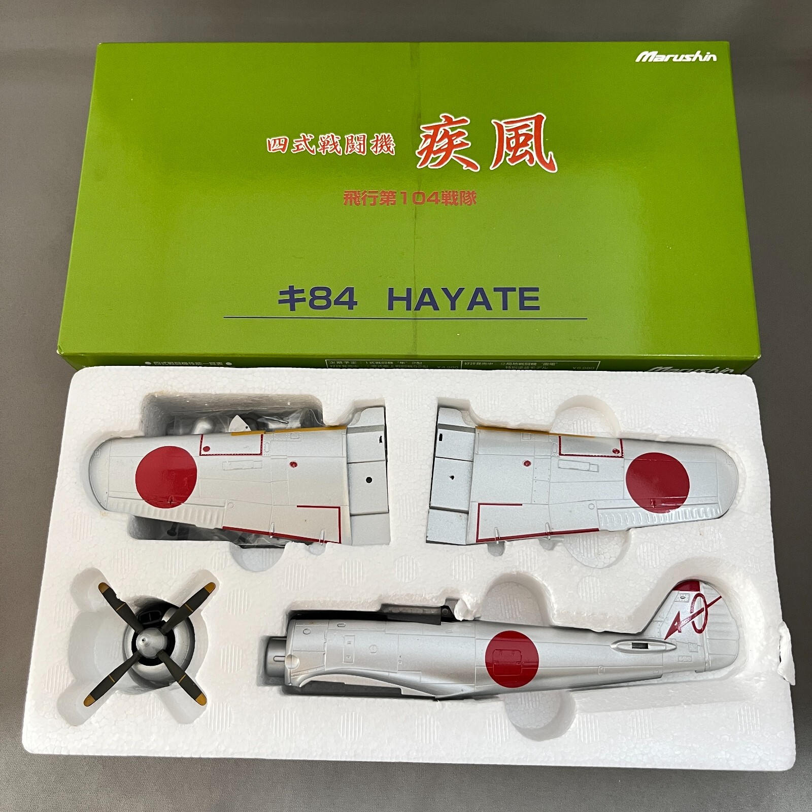 WW2 FRANK Army 4 Fighter HAYATE Ki-84 104th Marushin Diecast