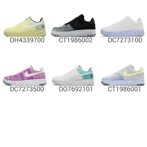

Повседневная обувь Nike AF1 Crater Air Force 1 для мужчин, женщин и детей, выбор 1, Multicolor, Air Force 1 Crater Gs