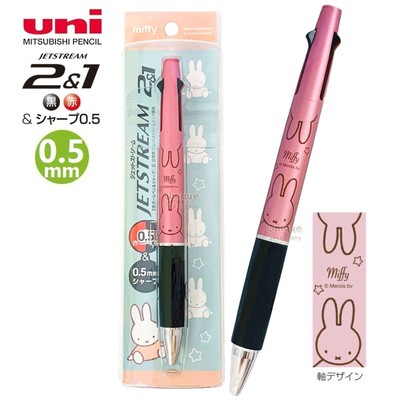 Miffy uni Jetstream 2&1 3-way Multi Pen Ballpoint + Mechanical Pencil EB292LP