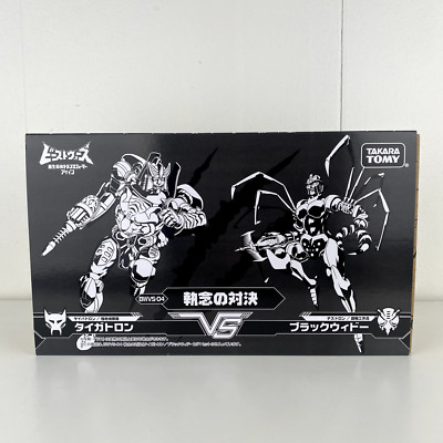 Transformers Legacy BWVS-04 Tigatron vs. Blackarachnia *NEW IN BOX*