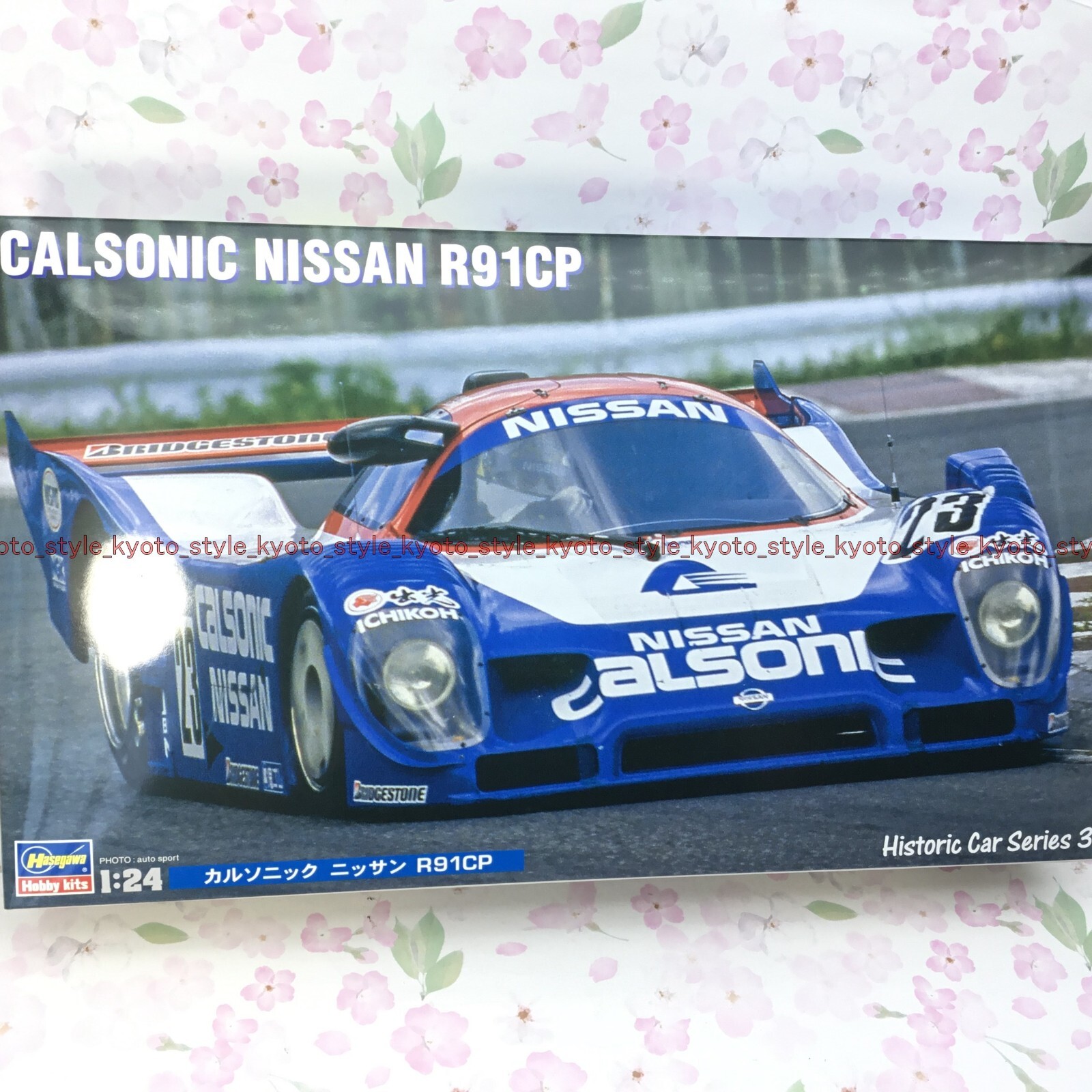Hasegawa 1/24 Historic Car Series Calsonic Nissan R91CP Kit Hasegawa 1/24 Historic Car Series Calsonic Nissan R91CP Kit