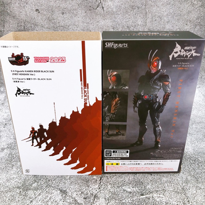 S.H.Figuarts Kamen Rider Black Sun First Henshin