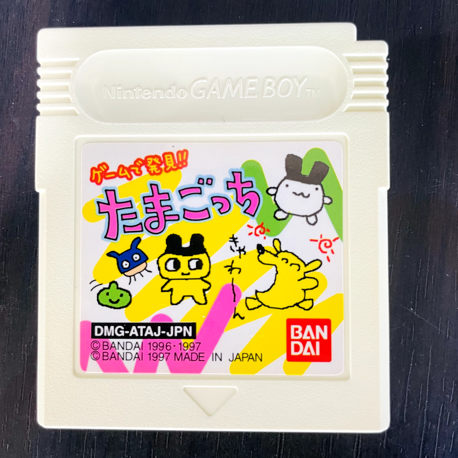 任天堂 - 【tamago】 NINTENDO FAMICOM BOXED YOSSYS EGG TAMAGO PUZZLE | eBay