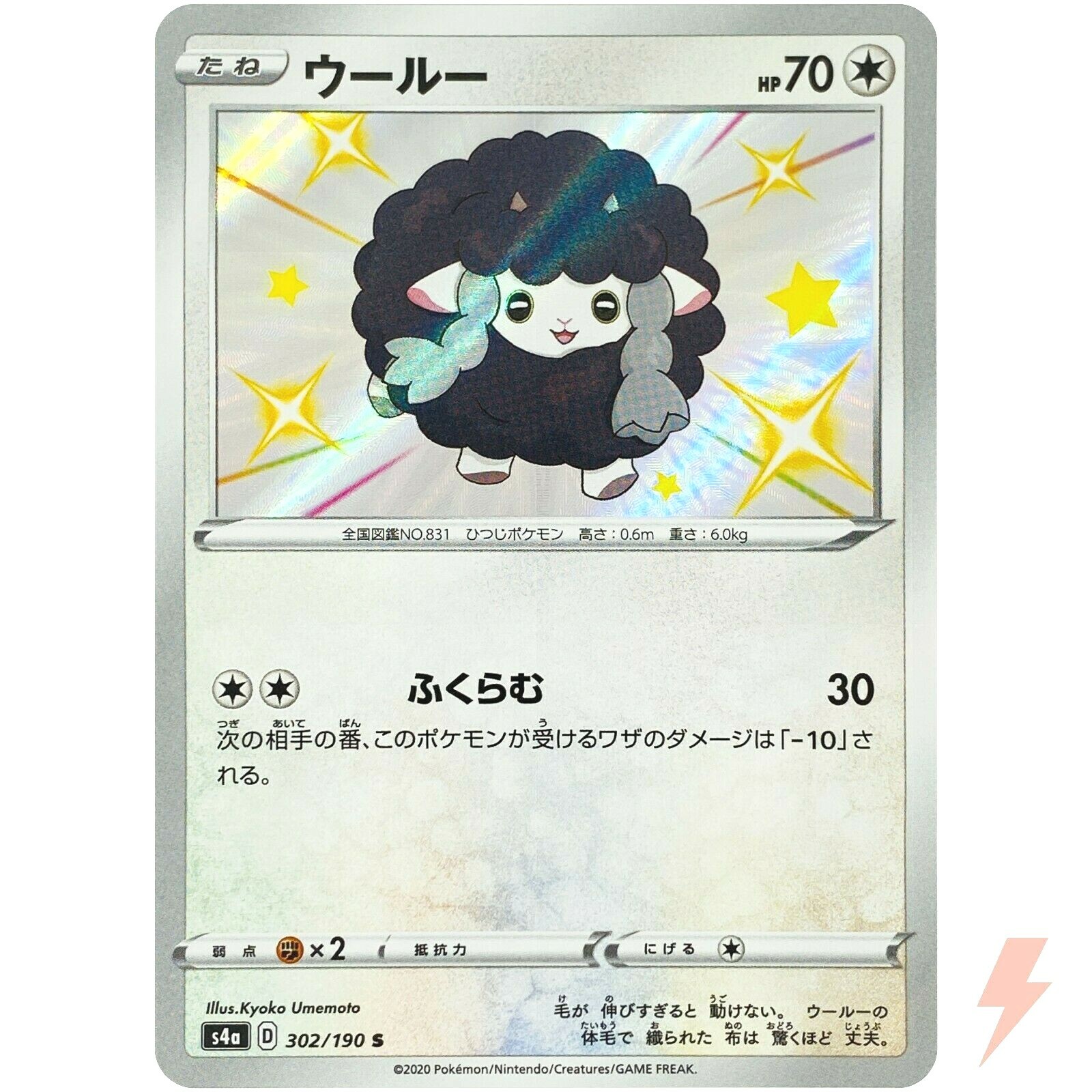 shino　芍薬　19センチ　オールラウンドブーケandブートニア SAYA ソフトレザーエンジニアブーツ(ブラウン) -【公式】ラボ
