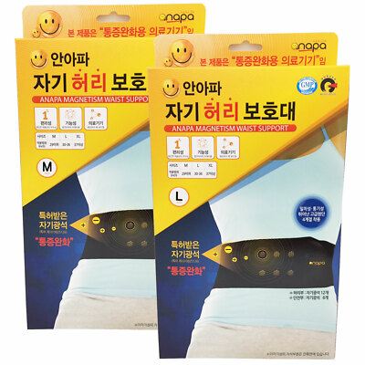 Anapa Pain Relief Waist Belt Support Magnetic Ore Therapy KFDA 2ea
