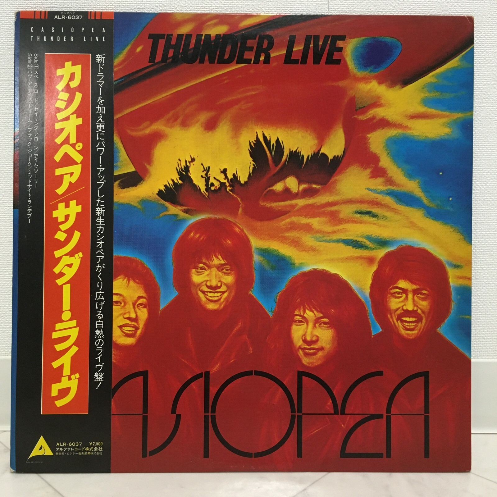 CASIOPEA / THUNDER LIVE JAPAN ISSUE LP W/OBI, INSERT | eBay