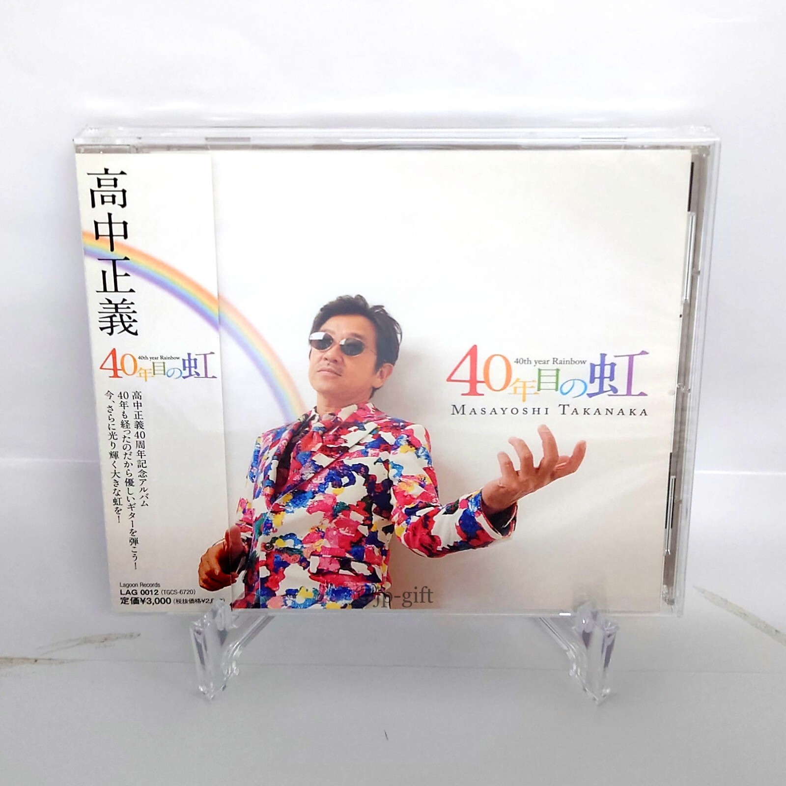 Masayoshi Takanaka 40th year Rainbow Japan Music CD | eBay Masayoshi Takanaka 40th year Rainbow Japan Music CD | eBay