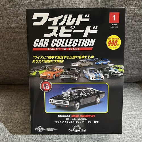 ミニカー DeAgostini FAST&FURIOUS CAR COLLECTION DeAgostini