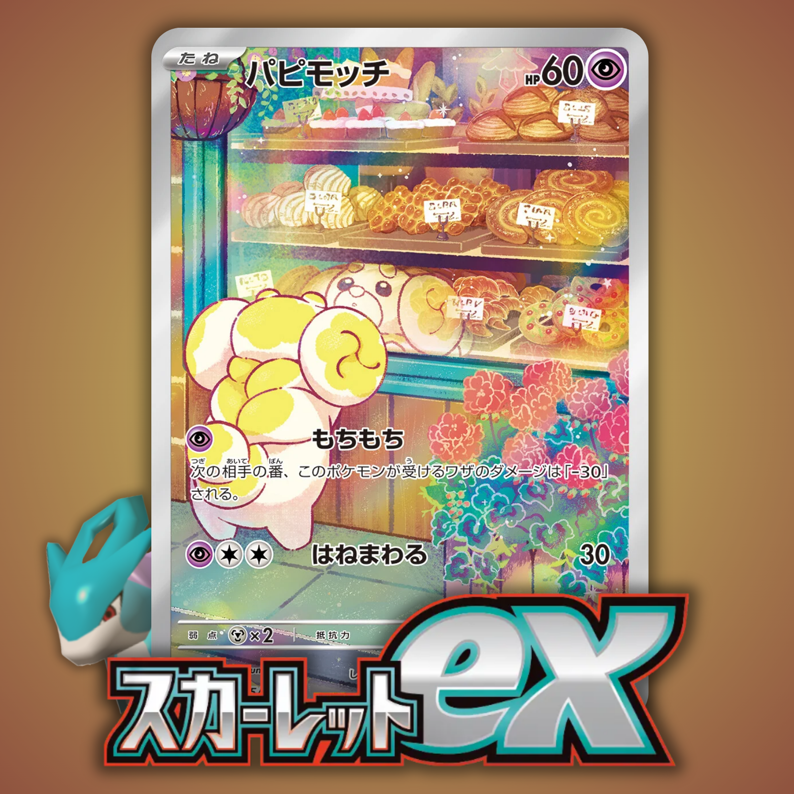 MOZU-FURU CARD　モズフルカード　全69枚 MOZU-FURU CARD モズフルカード 全69枚 - メルカリ