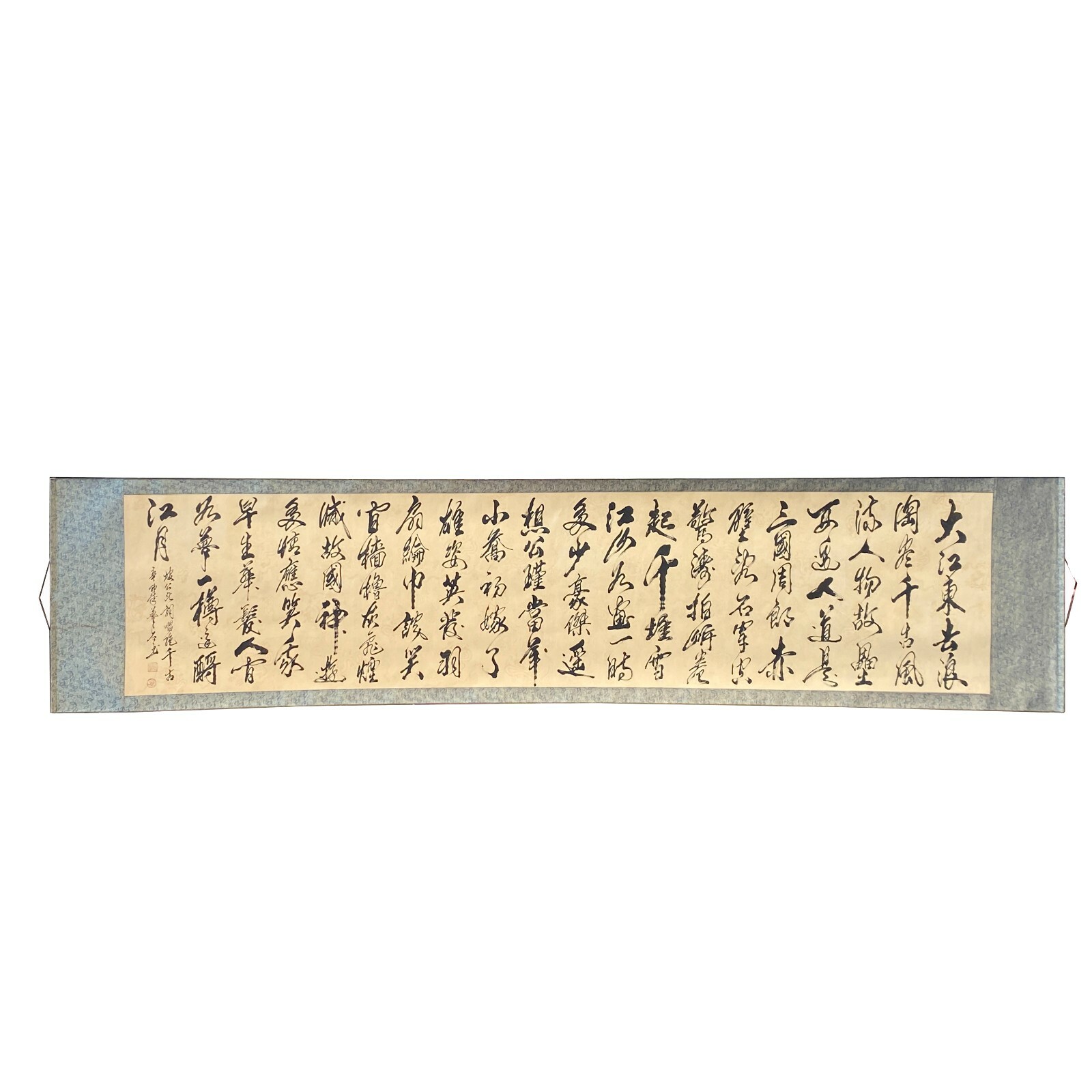 Chinese Calligraphy Ink Writing Su Shi Poem Scroll Painting Wall Art ws1997S Chinese Calligraphy Ink Writing Su Shi Poem Scroll Painting Wall Art ws1997S