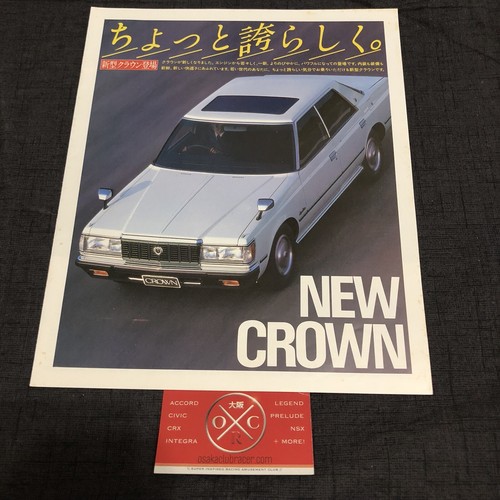 Vintage Toyota Crown Brochure Catalog JDM S120 83-87 84 85