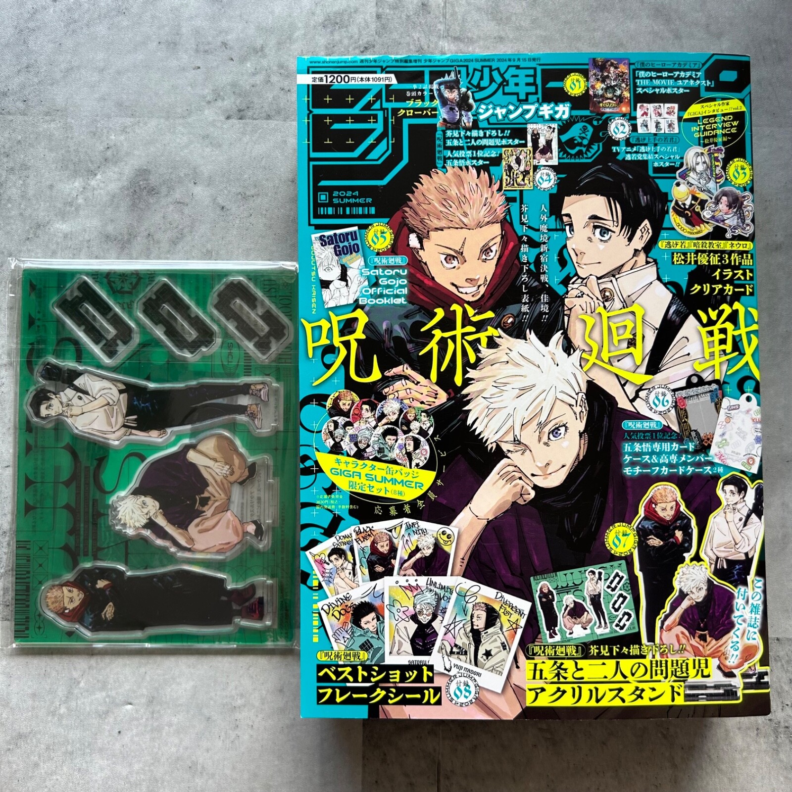 ジャンプGIGA SUMMER 2024 7冊セット Jump GIGA SUMMER 2024 - JUJUTSU KAISEN – JapanGoodz