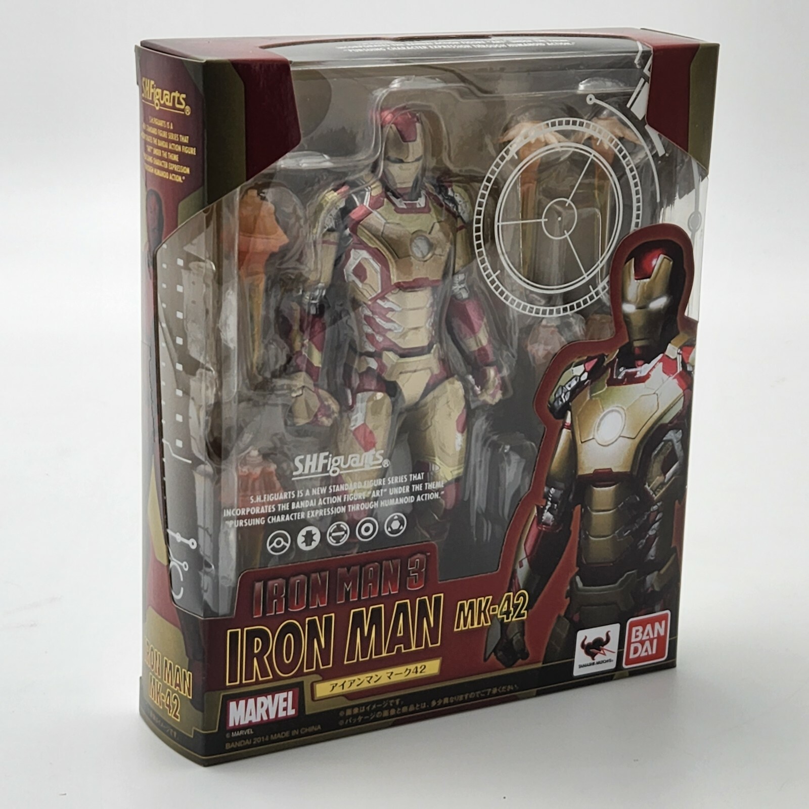 shf iron man mark 42