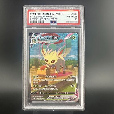 PSA10 Pokemon Card Leafeon Eevee Heroes Full Art VMAX 089 PSA10 Pokemon Card Leafeon Eevee Heroes Full Art VMAX 089