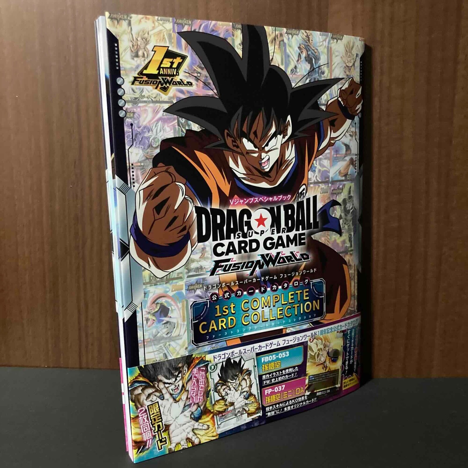 ドラゴンボール 1st COMPLETE CARD COLLECTION 2冊 DRAGON BALL SUPER