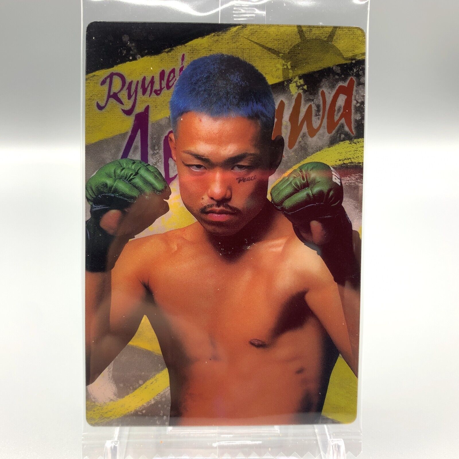 Ryusei Ashizawa Rizin Wafer Card No.02 Bandai Japan dd290 | eBay Ryusei Ashizawa Rizin Wafer Card No.02 Bandai Japan dd290 | eBay