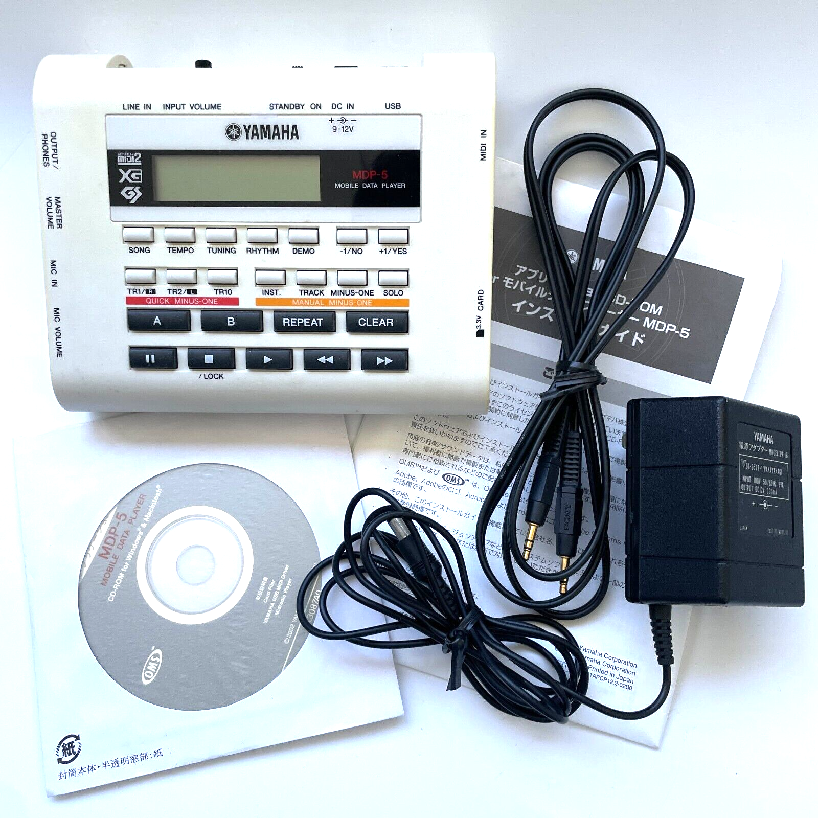 YAMAHA MDP-5 Mobile Date Player MIDI Used | eBay