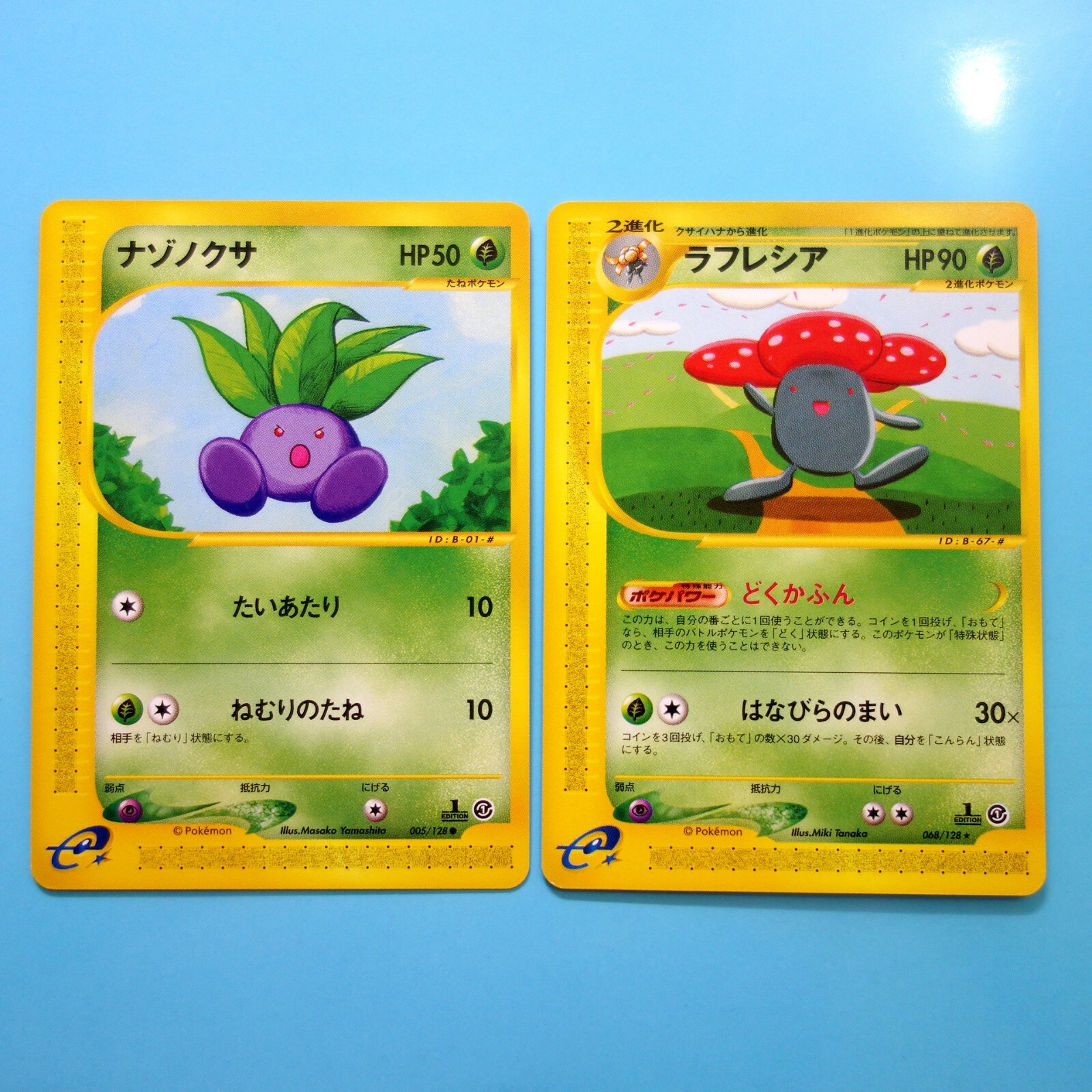1st EDITION 海外版 Vileplume Gloom Oddish Oddish / Gloom
