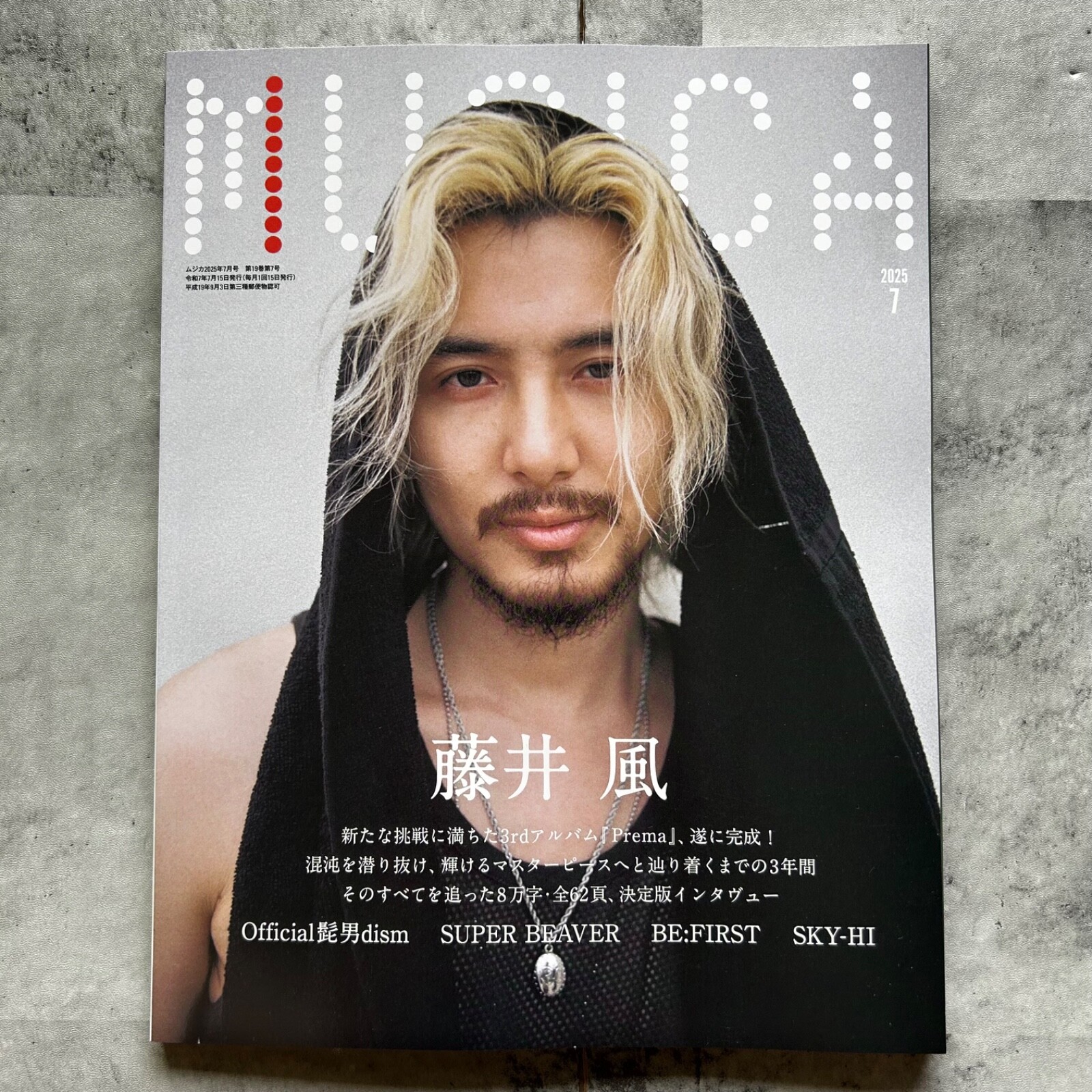 アート・デザイン・音楽 KAZE   MAGAZINE  ISSUE1 アート・デザイン・音楽 KAZE MAGAZINE ISSUE1 - アート
