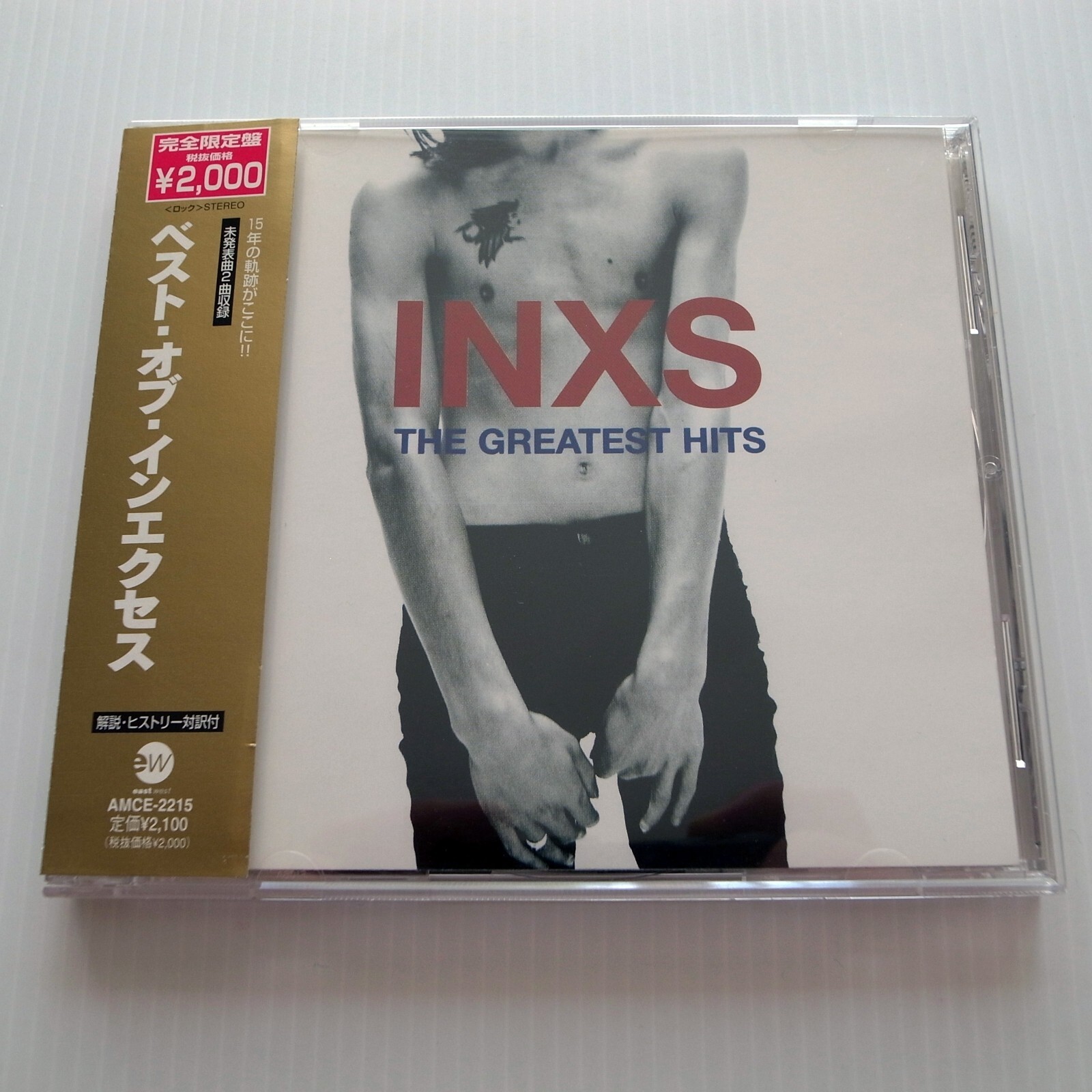 インエクセス $_57.JPG?set_id=880000500F